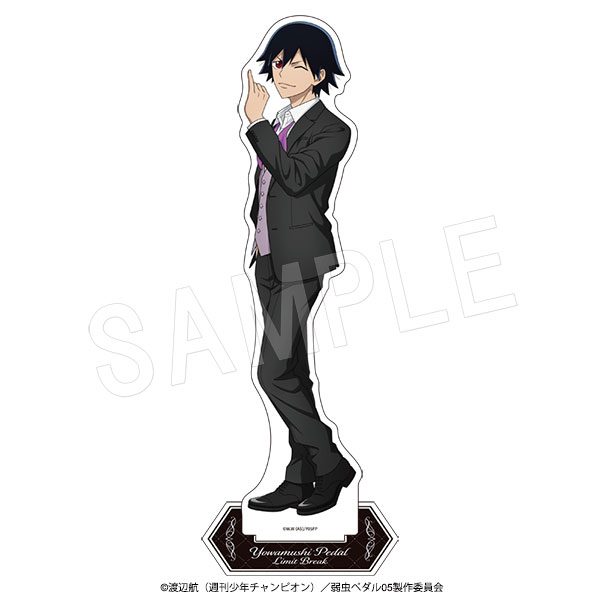 弱虫ペダル LIMIT BREAK BIGアクリルスタンド ゆびきり-BLACK-Ver. 新開悠人 ("Yowamushi Pedal LIMIT BREAK" Big Acrylic Stand Pinky Promise -BLACK- Ver. Shinkai Yuto)