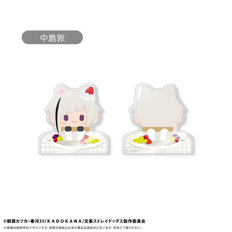 文豪ストレイドッグス アクリルフィギュアメモスタンド Vol.2 中島敦 ("Bungo Stray Dogs" Acrylic Figure Memo Stand Vol. 2 Nakajima Atsushi)