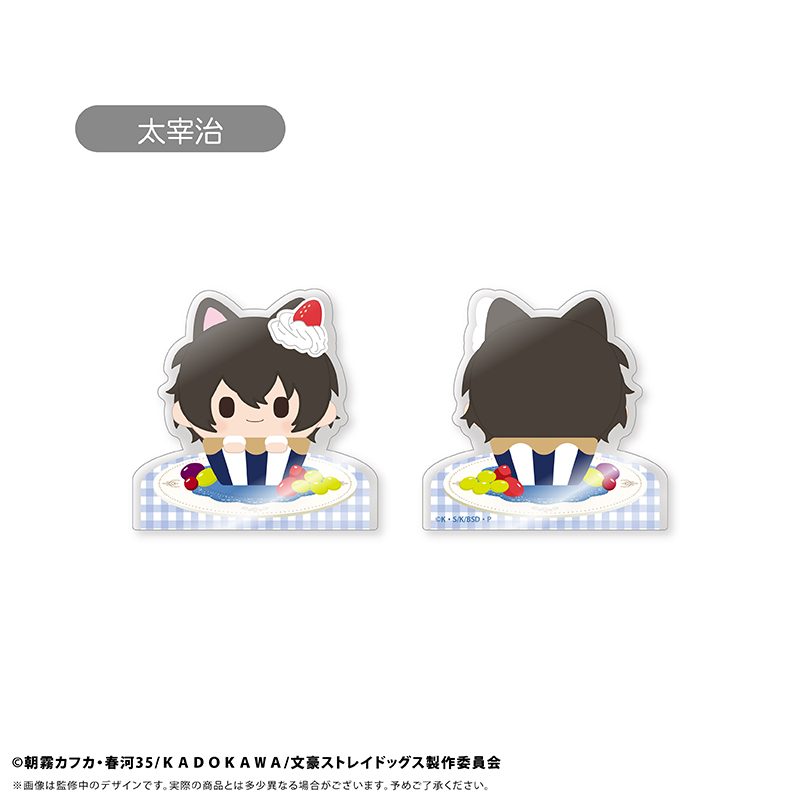 文豪ストレイドッグス アクリルフィギュアメモスタンド Vol.2 太宰治 ("Bungo Stray Dogs" Acrylic Figure Memo Stand Vol. 2 Dazai Osamu)
