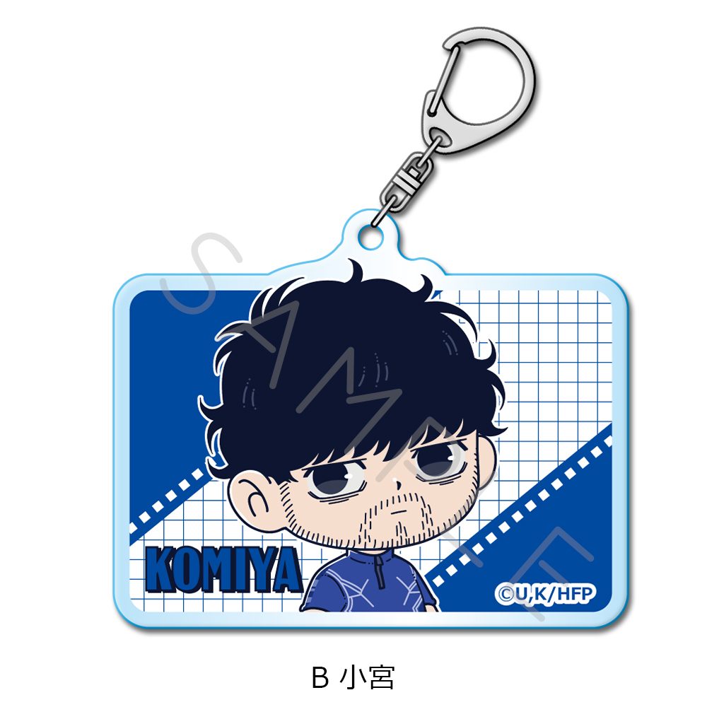 ひゃくえむ。 アクリルキーホルダー B 小宮 ("100 Meters" Acrylic Key Chain B Komiya)