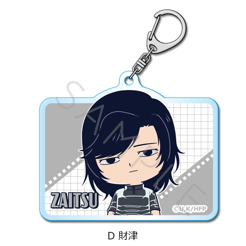ひゃくえむ。 アクリルキーホルダー D 財津 ("100 Meters" Acrylic Key Chain D Zaitsu)