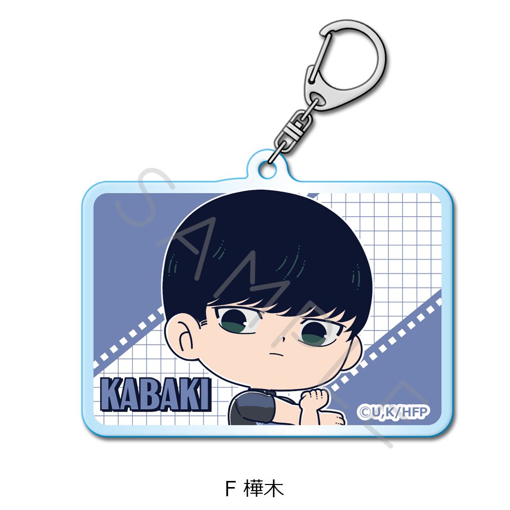 ひゃくえむ。 アクリルキーホルダー F 樺木 ("100 Meters" Acrylic Key Chain F Kabaki)