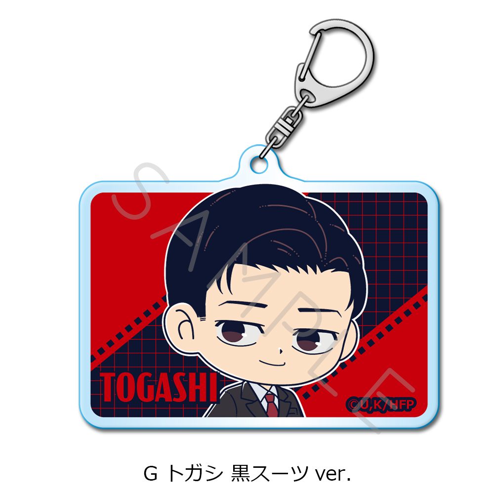 ひゃくえむ。 アクリルキーホルダー G トガシ 黒スーツVer. ("100 Meters" Acrylic Key Chain G Togashi Black Suit Ver.)