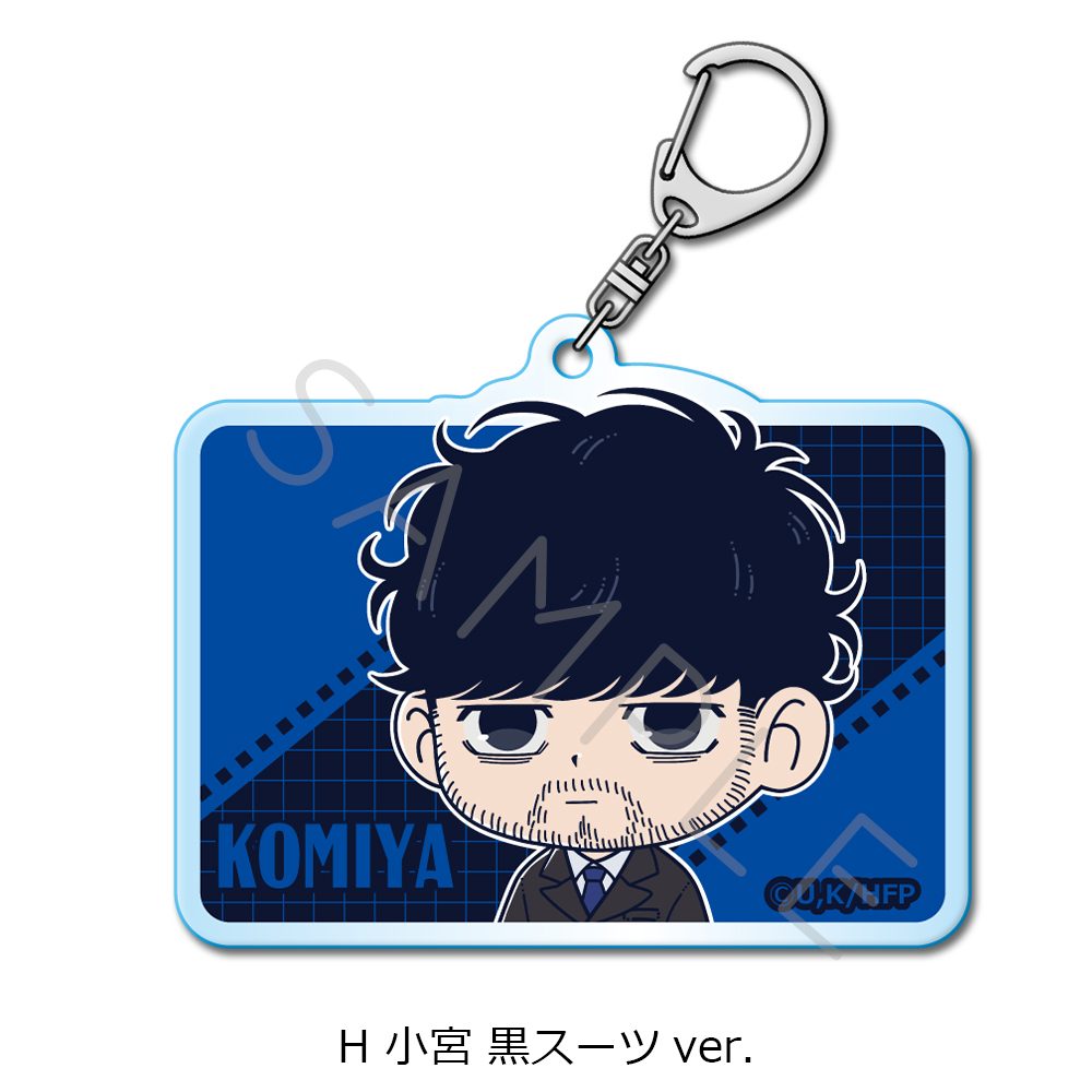ひゃくえむ。 アクリルキーホルダー H 小宮 黒スーツVer. ("100 Meters" Acrylic Key Chain H Komiya Black Suit Ver.)
