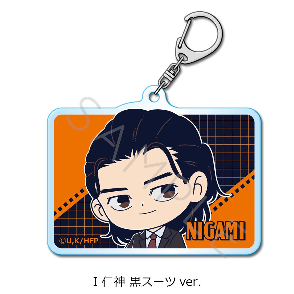 ひゃくえむ。 アクリルキーホルダー I 仁神 黒スーツVer. ("100 Meters" Acrylic Key Chain I Nigami Black Suit Ver.)