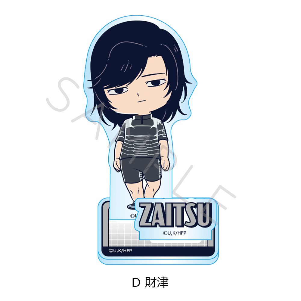 ひゃくえむ。 アクリルスタンド D 財津 ("100 Meters" Acrylic Stand D Zaitsu)