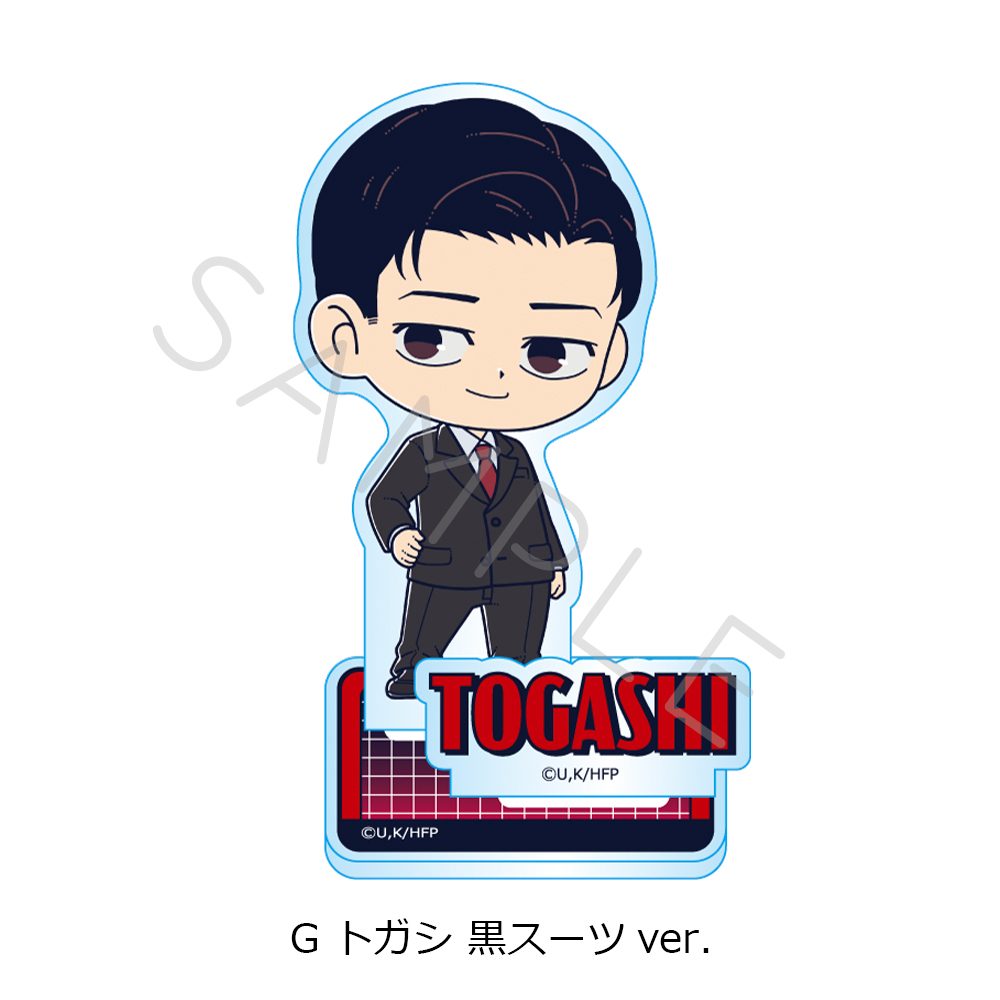 ひゃくえむ。 アクリルスタンド G トガシ 黒スーツVer. ("100 Meters" Acrylic Stand G Togashi Black Suit Ver.)
