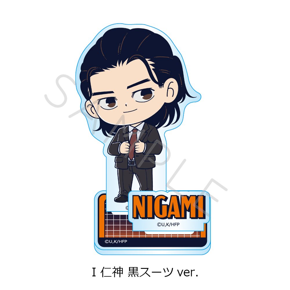 ひゃくえむ。 アクリルスタンド I 仁神 黒スーツVer. ("100 Meters" Acrylic Stand I Nigami Black Suit Ver.)
