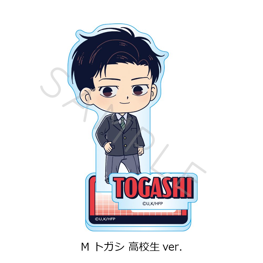 ひゃくえむ。 アクリルスタンド M トガシ 高校生Ver. ("100 Meters" Acrylic Stand M Togashi High School Student Ver.)