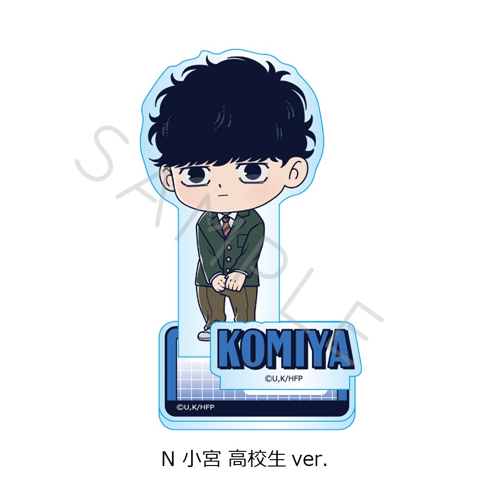 ひゃくえむ。 アクリルスタンド N 小宮 高校生Ver. ("100 Meters" Acrylic Stand N Komiya High School Student Ver.)