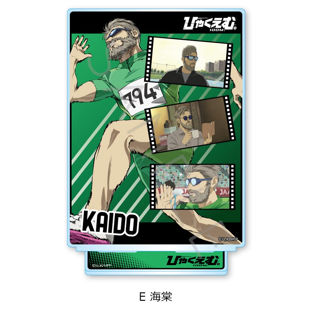 ひゃくえむ。 ビッグアクリルスタンド E 海棠 ("100 Meters" Big Acrylic Stand E Kaido)