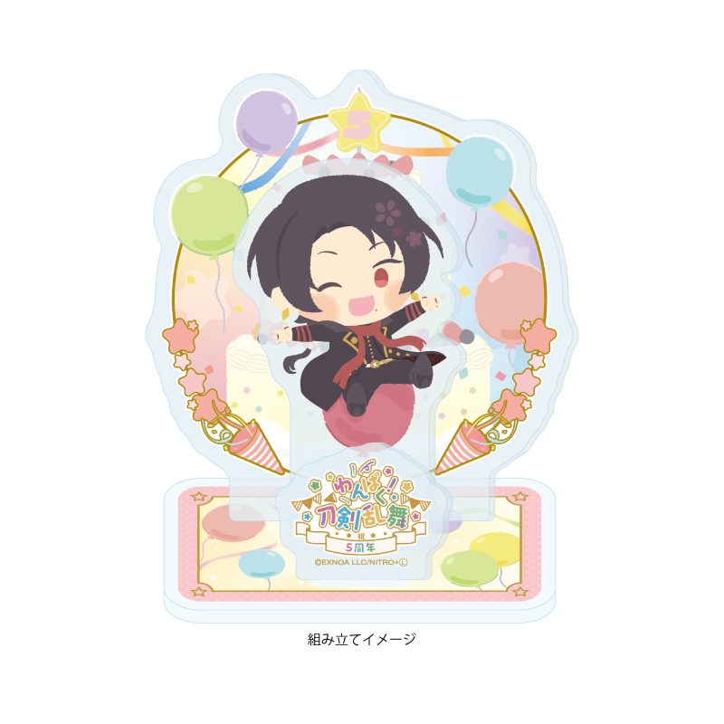 アクリルスタンドプレート わんぱく!刀剣乱舞 111 かしゅうきよみつ (Acrylic Stand Plate "Touken Ranbu -ONLINE-" Wanpaku! Touken Ranbu 111 Kashuu Kiyomitsu)