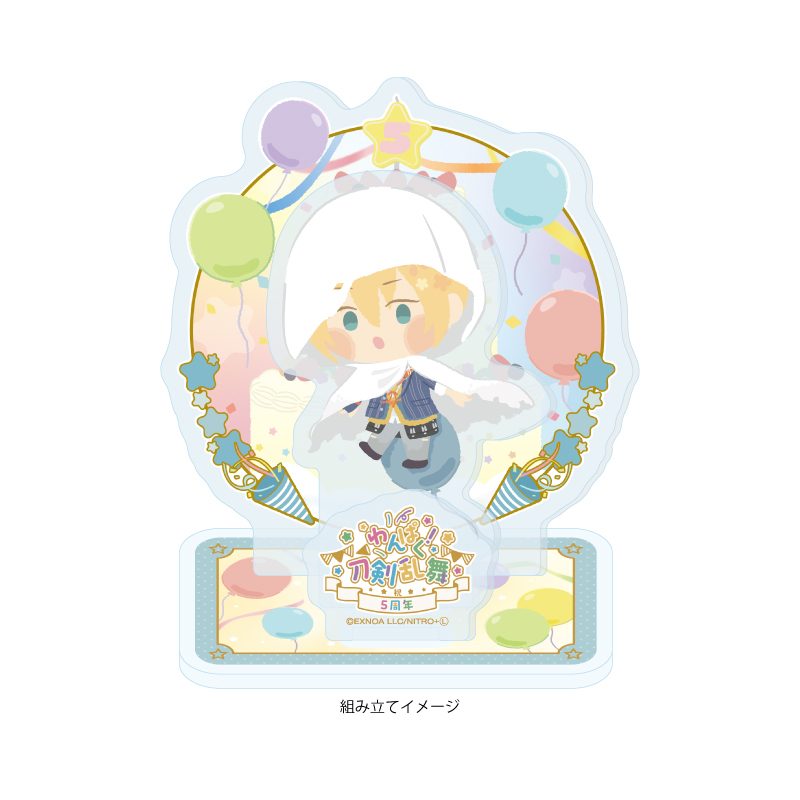 アクリルスタンドプレート わんぱく!刀剣乱舞 114 やまんばぎりくにひろ (Acrylic Stand Plate "Touken Ranbu -ONLINE-" Wanpaku! Touken Ranbu 114 Yamanbagiri Kunihiro)