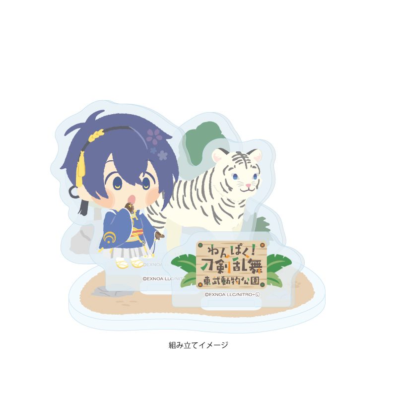 アクリルスタンドプレート わんぱく!刀剣乱舞 116 みかづきむねちか (Acrylic Stand Plate "Touken Ranbu -ONLINE-" Wanpaku! Touken Ranbu 116 Mikazuki Munechika)