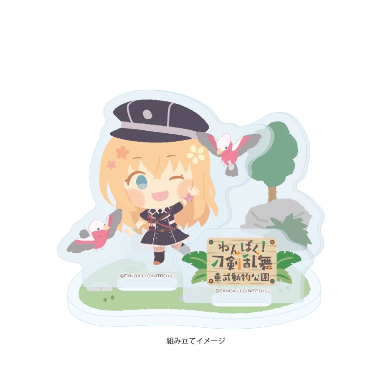 アクリルスタンドプレート わんぱく!刀剣乱舞 118 みだれとうしろう (Acrylic Stand Plate "Touken Ranbu -ONLINE-" Wanpaku! Touken Ranbu 118 Midare Toushirou)