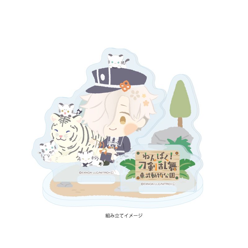 アクリルスタンドプレート わんぱく!刀剣乱舞 119 ごこたい (Acrylic Stand Plate "Touken Ranbu -ONLINE-" Wanpaku! Touken Ranbu 119 Gokotai)