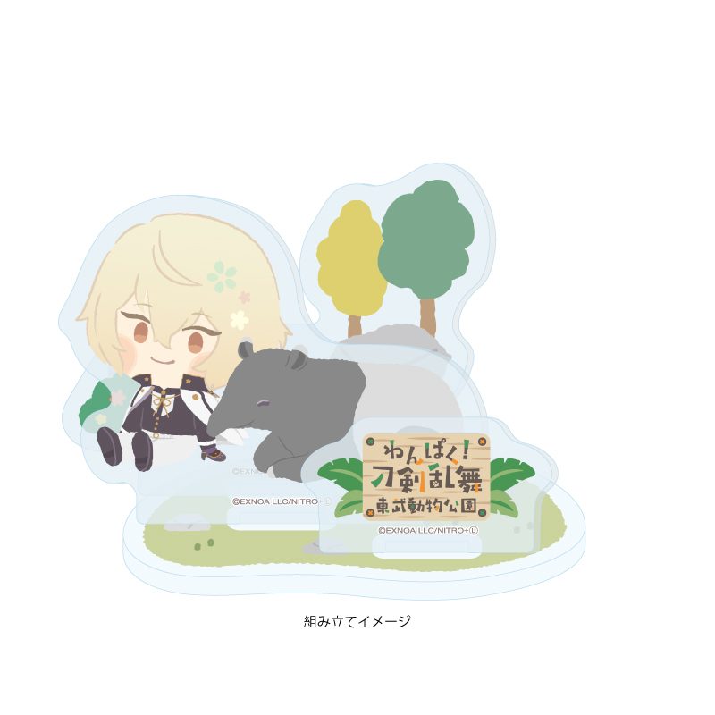 アクリルスタンドプレート わんぱく!刀剣乱舞 121 ひげきり (Acrylic Stand Plate "Touken Ranbu -ONLINE-" Wanpaku! Touken Ranbu 121 Higekiri)