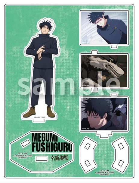 呪術廻戦 メモリアルアクリルスタンド 伏黒恵 ("Jujutsu Kaisen" Memorial Acrylic Stand Fushiguro Megumi)