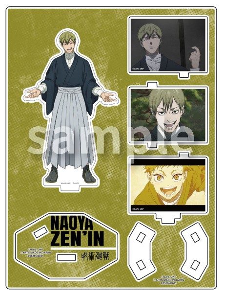 呪術廻戦 メモリアルアクリルスタンド 禪院直哉 ("Jujutsu Kaisen" Memorial Acrylic Stand Zen'in Naoya)