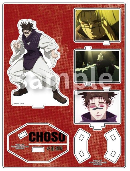 呪術廻戦 メモリアルアクリルスタンド 脹相 ("Jujutsu Kaisen" Memorial Acrylic Stand Choso)