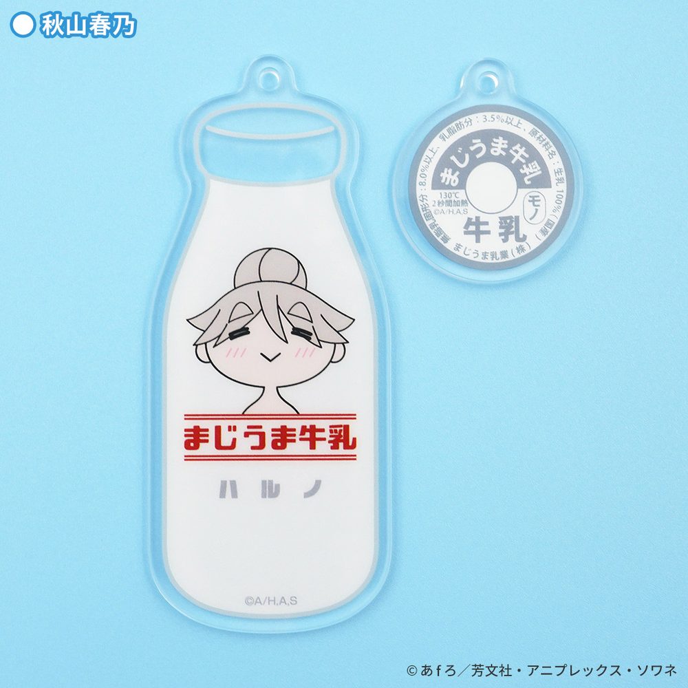 mono 温泉アクリルキーホルダー 秋山春乃 ("mono" Onsen Acrylic Key Chain Akiyama Haruno)