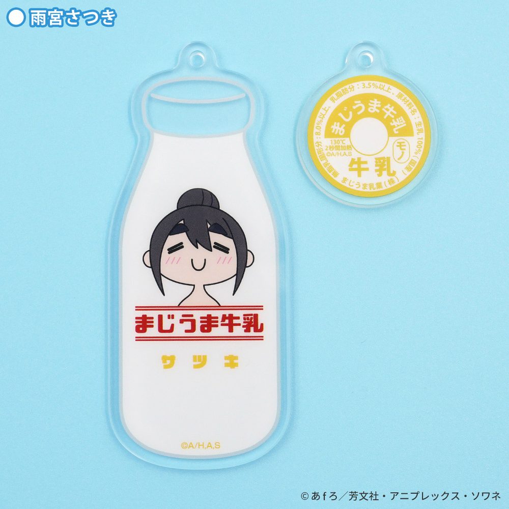 mono 温泉アクリルキーホルダー 雨宮さつき ("mono" Onsen Acrylic Key Chain Amamiya Satsuki)