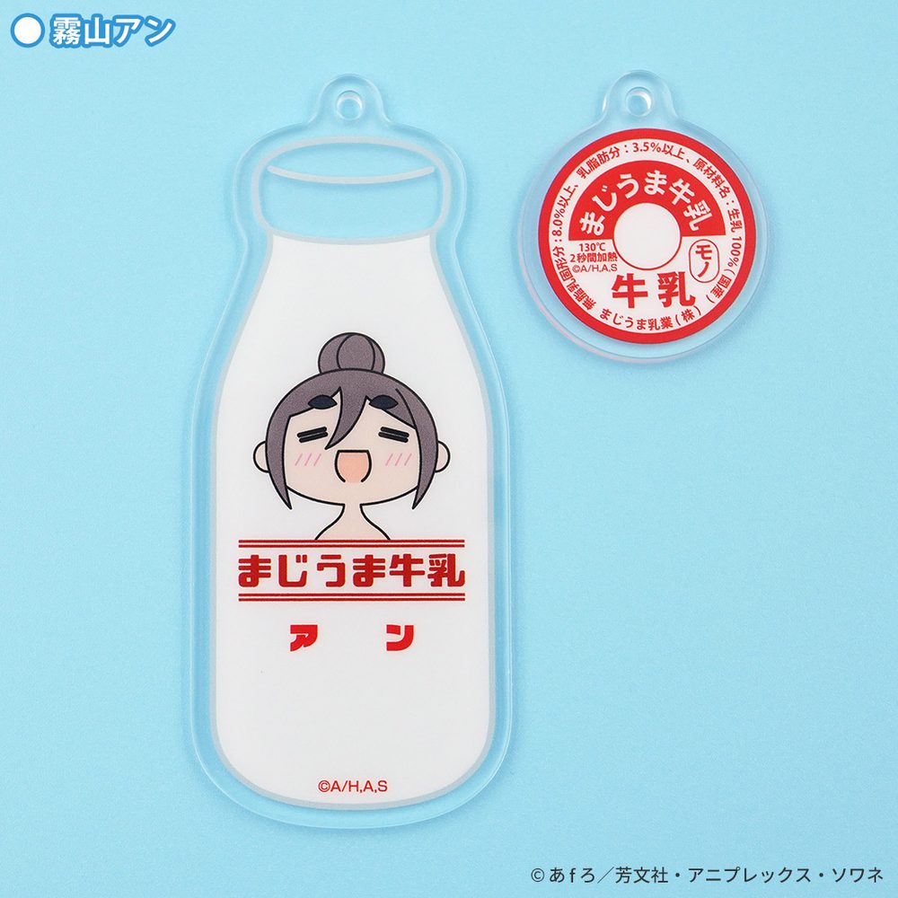 mono 温泉アクリルキーホルダー 霧山アン ("mono" Onsen Acrylic Key Chain Kiriyama An)