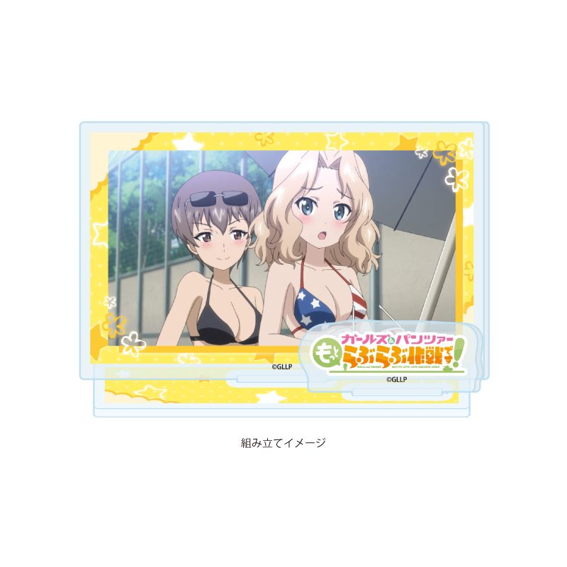 アクリルスタンドプレート ガールズ&パンツァー もっとらぶらぶ作戦です! 06 B(場面写イラスト) (Acrylic Stand Plate "GIRLS und PANZER: Motto Love Love Sakusen Desu!" 06 B (Scenes Illustration))