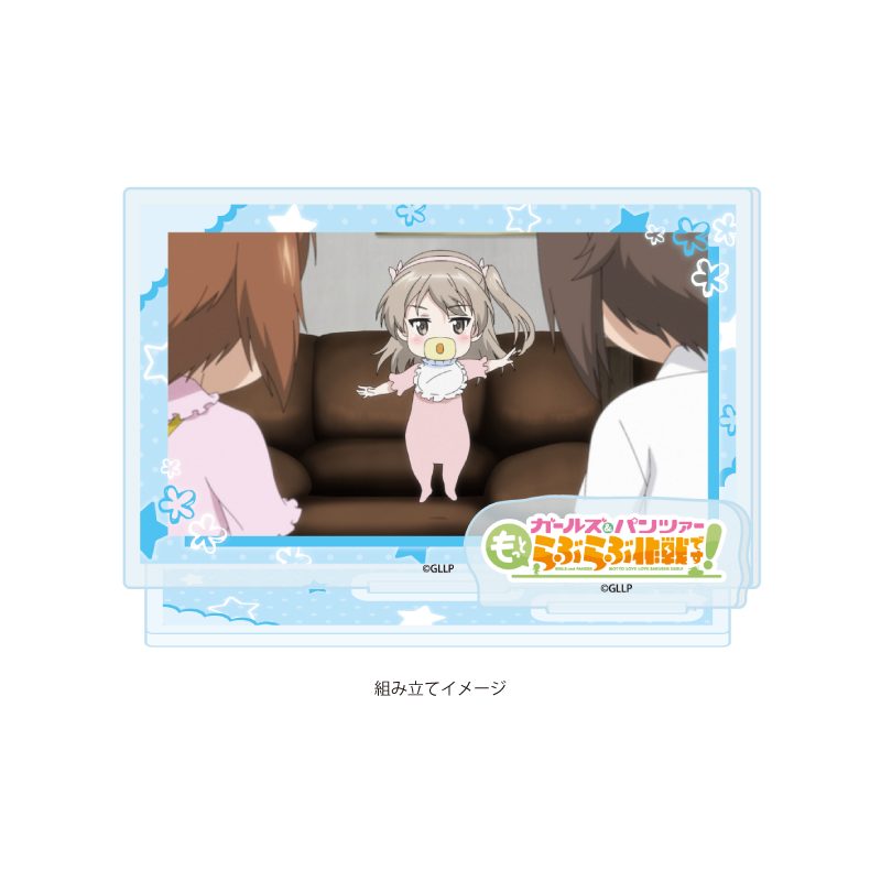 アクリルスタンドプレート ガールズ&パンツァー もっとらぶらぶ作戦です! 09 E(場面写イラスト) (Acrylic Stand Plate "GIRLS und PANZER: Motto Love Love Sakusen Desu!" 09 E (Scenes Illustration))