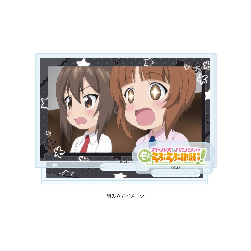アクリルスタンドプレート ガールズ&パンツァー もっとらぶらぶ作戦です! 10 F(場面写イラスト) (Acrylic Stand Plate "GIRLS und PANZER: Motto Love Love Sakusen Desu!" 10 F (Scenes Illustration))