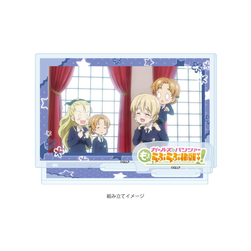 アクリルスタンドプレート ガールズ&パンツァー もっとらぶらぶ作戦です! 11 G(場面写イラスト) (Acrylic Stand Plate "GIRLS und PANZER: Motto Love Love Sakusen Desu!" 11 G (Scenes Illustration))