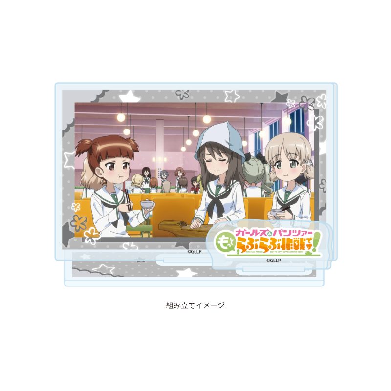 アクリルスタンドプレート ガールズ&パンツァー もっとらぶらぶ作戦です! 14 J(場面写イラスト) (Acrylic Stand Plate "GIRLS und PANZER: Motto Love Love Sakusen Desu!" 14 J (Scenes Illustration))
