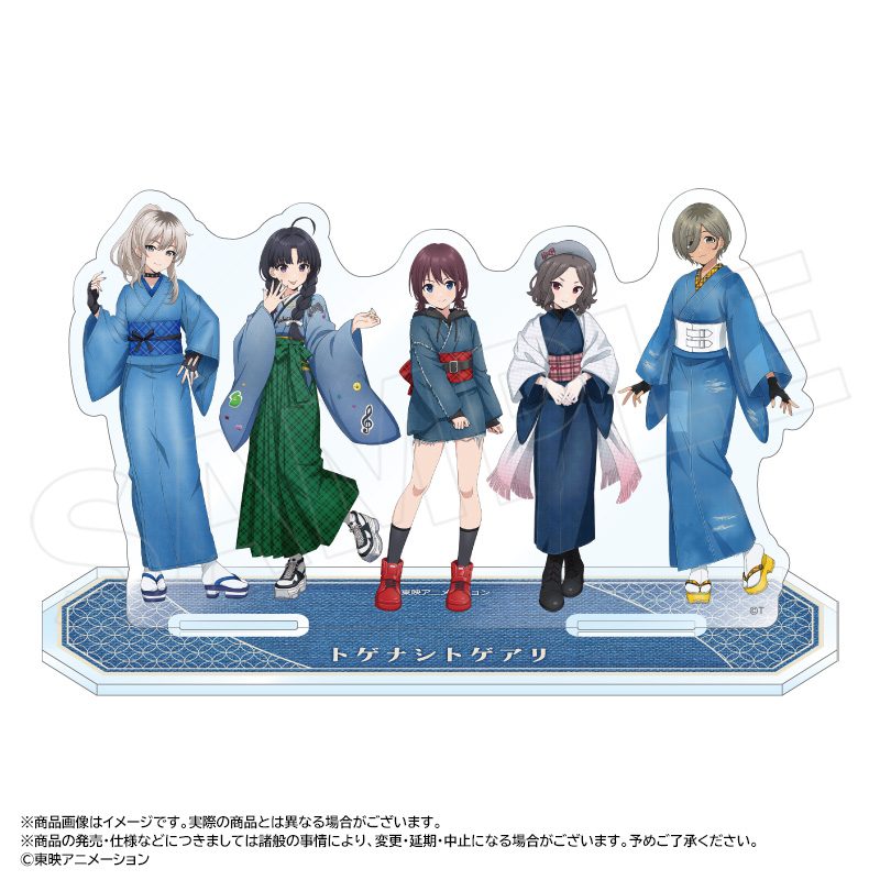 ガールズバンドクライ 描き下ろし和装デニムVer. BIGアクリルスタンド 集合 ("Girls Band Cry" Original Illustration Kimono Denim Ver. Big Acrylic Stand Group)