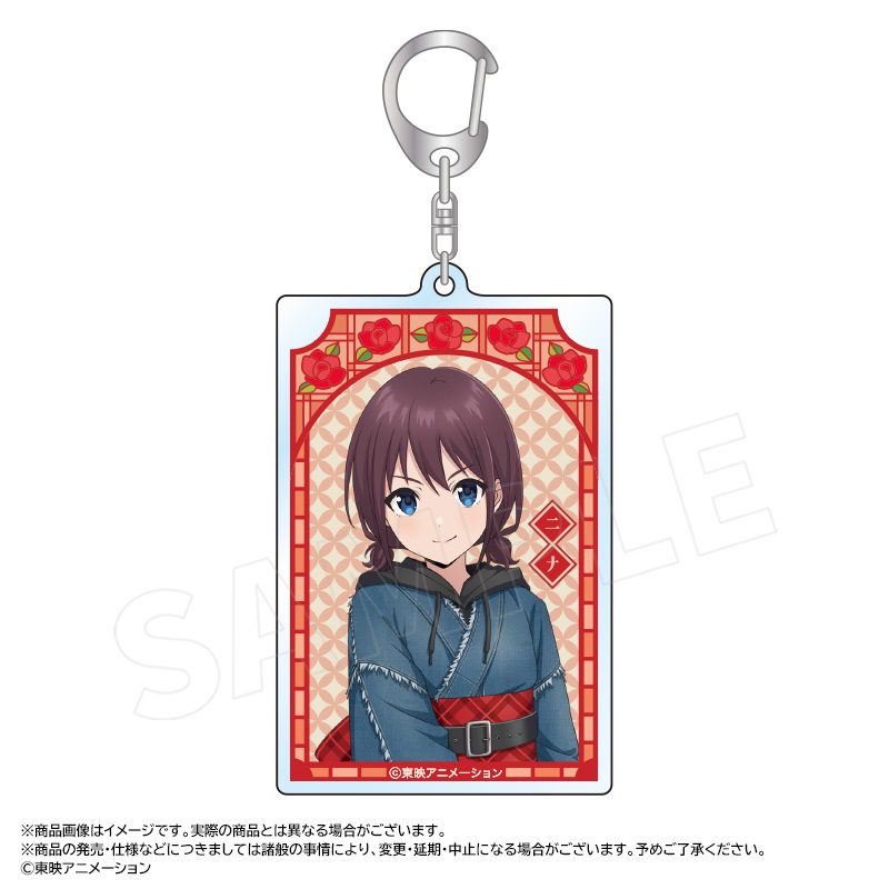 ガールズバンドクライ 描き下ろし和装デニムVer. スクエアキーホルダー A 井芹仁菜 ("Girls Band Cry" Original Illustration Kimono Denim Ver. Square Key Chain A Iseri Nina)