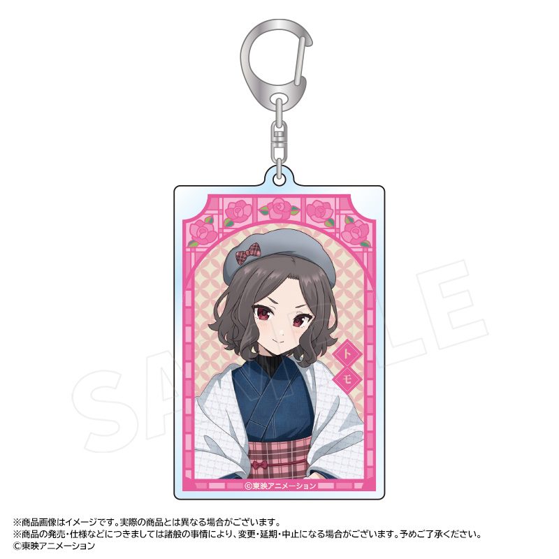 ガールズバンドクライ 描き下ろし和装デニムVer. スクエアキーホルダー D 海老塚智 ("Girls Band Cry" Original Illustration Kimono Denim Ver. Square Key Chain D Ebizuka Tomo)
