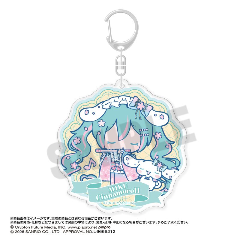 初音ミク×シナモロール 夢桜Ver. BIGラウンドアクリルキーホルダー D (Hatsune Miku x Cinnamoroll Yumezakura Ver. Big Round Acrylic Key Chain D)