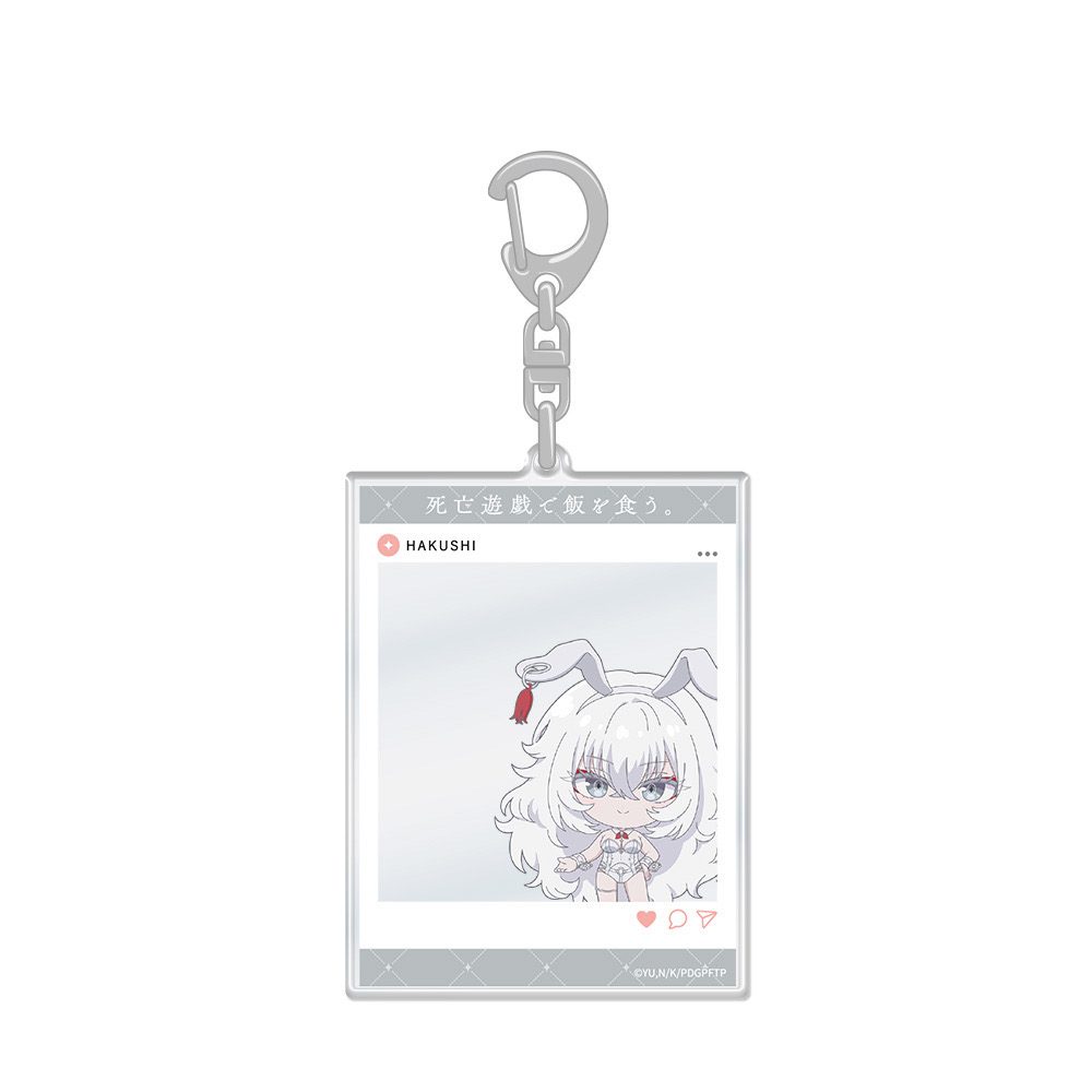 死亡遊戯で飯を食う。 SNS風アクリルカードキーホルダー 白士 ("Playing Death Games to Put Food on the Table" SNS Style Acrylic Card Key Chain Hakushi)