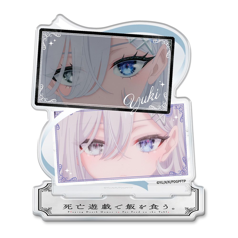 死亡遊戯で飯を食う。 場面写アクリルキャラスタンド 幽鬼 ("Playing Death Games to Put Food on the Table" Scenes Acrylic Chara Stand Yuki)