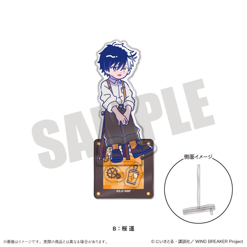 WIND BREAKER にゅーとろ バースデーグッズ 桜遥 アクリルスタンド B ("Wind Breaker" Newtoro Birthday Goods Sakura Haruka Acrylic Stand B)