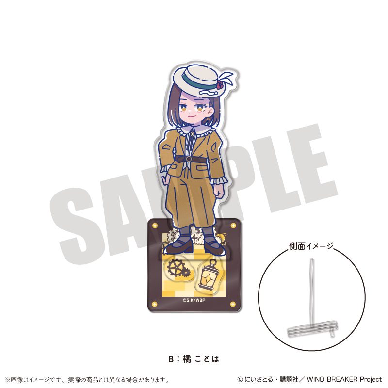 WIND BREAKER にゅーとろ バースデーグッズ 橘ことは アクリルスタンド B ("Wind Breaker" Newtoro Birthday Goods Tachibana Kotoha Acrylic Stand B)