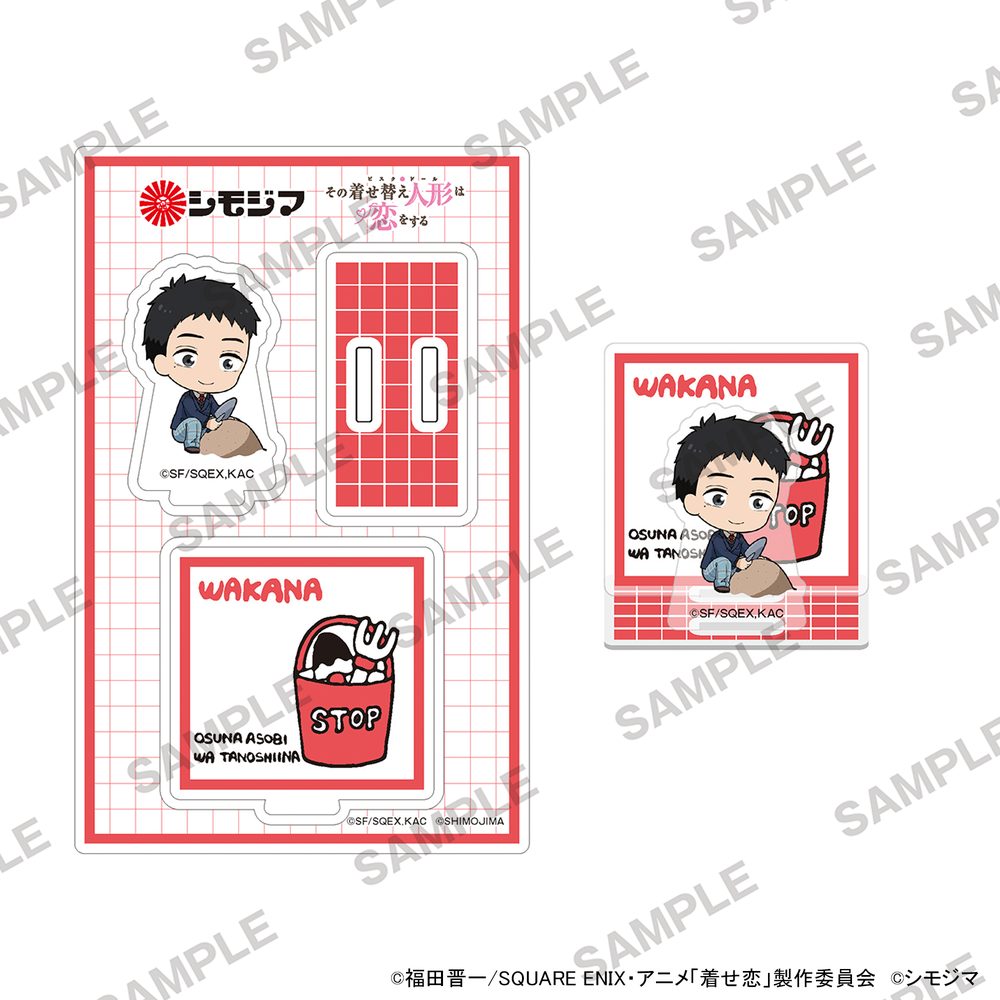 その着せ替え人形は恋をする Season 2 アクリルスタンド シモジマコラボVer. 五条新菜B ("My Dress-Up Darling" Season 2 Acrylic Stand Shimojima Collaboration Ver. Gojo Wakana B)