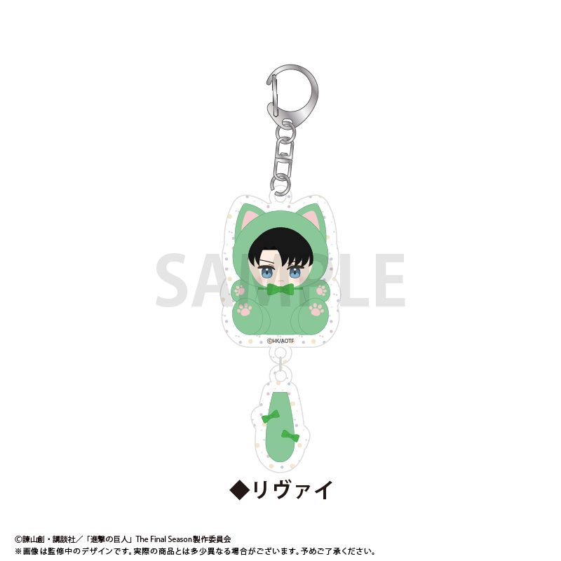 進撃の巨人 たぴにゃんこぷらぷらアクリルキーホルダー リヴァイ ("Attack on Titan" Tapi-nyanko Purapura Acrylic Key Chain Levi)