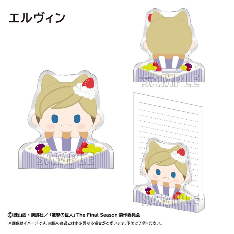 進撃の巨人 アクリルフィギュアメモスタンド Vol.2 エルヴィン ("Attack on Titan" Acrylic Figure Memo Stand Vol. 2 Erwin)