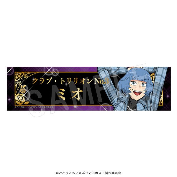 えぶりでいホスト ご指名デスクプレート チェックVer. ミオ ("Everyday Host" Nomination Desk Plate Plaid Ver. Mio)