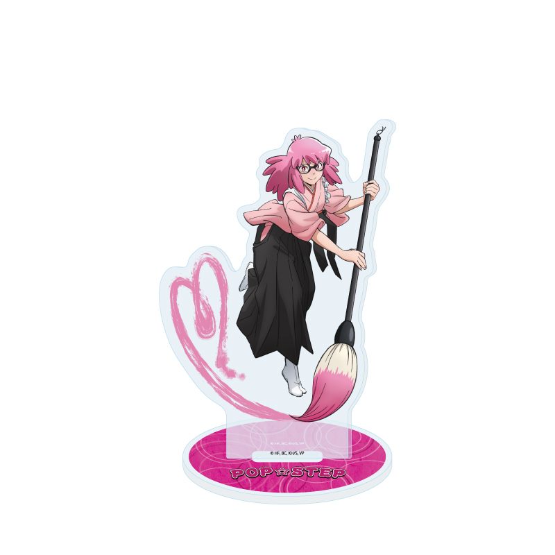 アクリルスタンド ヴィジランテ -僕のヒーローアカデミア ILLEGALS- 06 ポップ☆ステップ 書道Ver.(描き下ろし) (Acrylic Stand "My Hero Academia: Vigilantes" 06 Pop Step Shodo Ver. (Original Illustration))