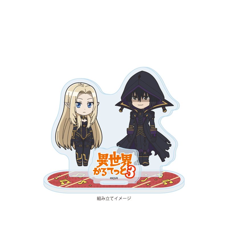 アクリルスタンドプレート 異世界かるてっと3 06 陰の実力者になりたくて!(公式イラスト) (Acrylic Stand Plate "Isekai Quartet 3" 06 The Eminence in Shadow (Official Illustration))