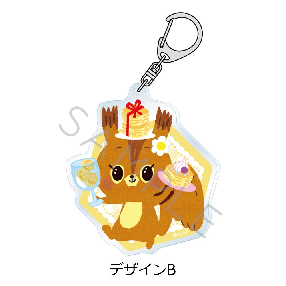 パイの実 アクリルキーホルダー デザインB (Pie no Mi Acrylic Key Chain Design B)