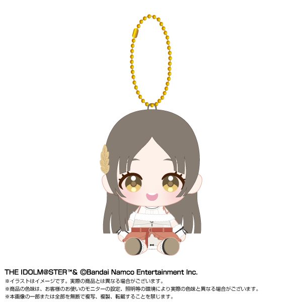 学園アイドルマスター Chibiぬいおすわりマスコット 倉本千奈 Vol.2 ("Gakuen Idolmaster" Chibi Plush Osuwari Mascot Kuramoto China Vol. 2)