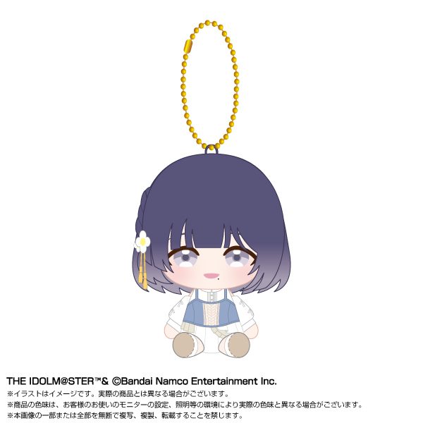 学園アイドルマスター Chibiぬいおすわりマスコット 秦谷美鈴 Vol.2 ("Gakuen Idolmaster" Chibi Plush Osuwari Mascot Hataya Misuzu Vol. 2)