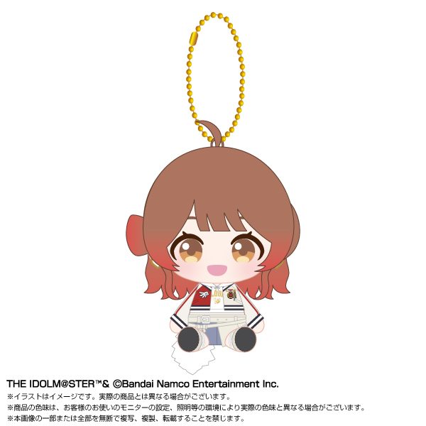 学園アイドルマスター Chibiぬいおすわりマスコット 花海佑芽 Vol.2 ("Gakuen Idolmaster" Chibi Plush Osuwari Mascot Hanami Ume Vol. 2)